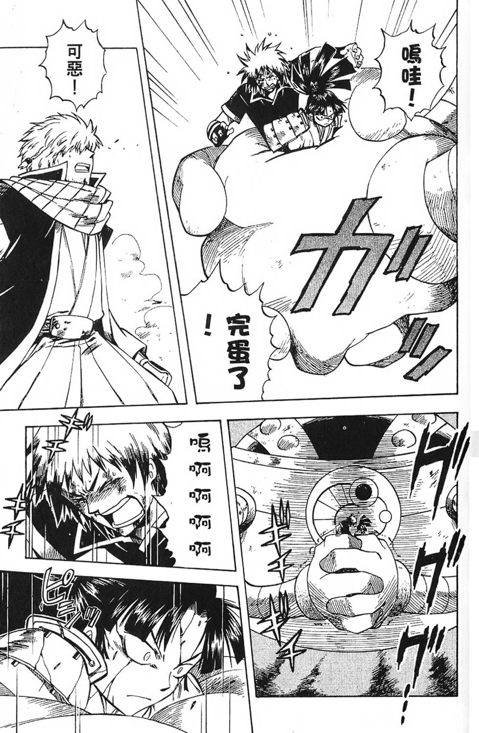 第94页
