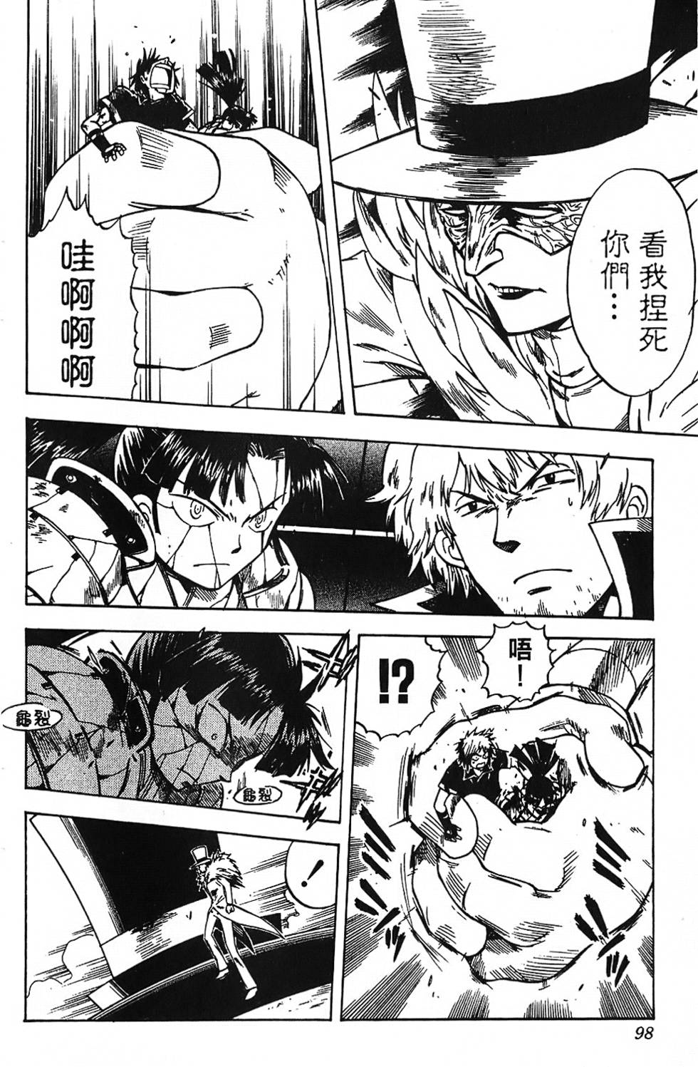 第95页