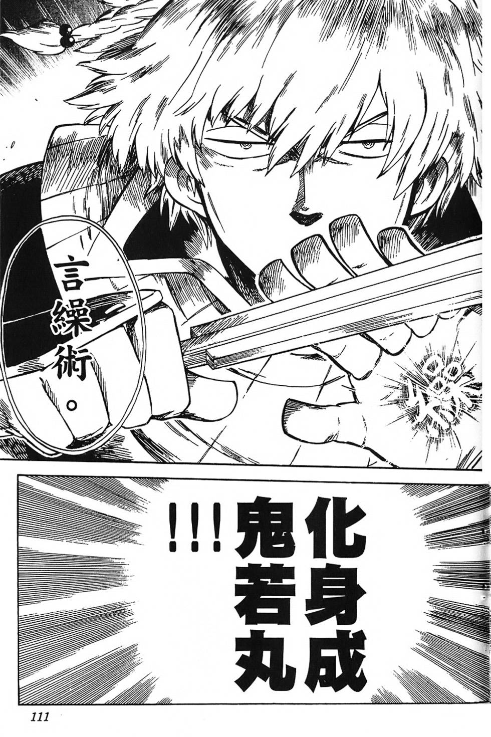 第108页