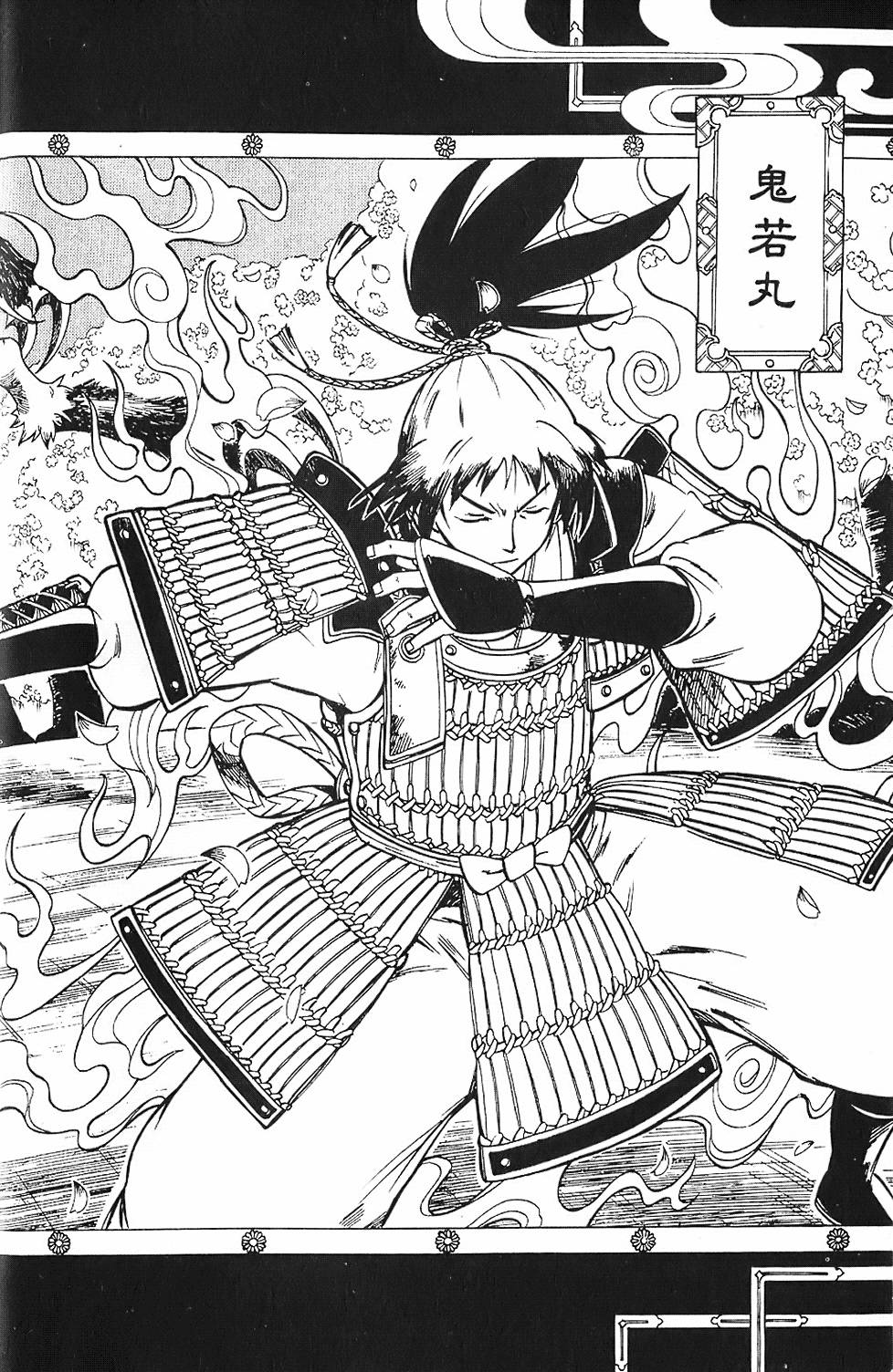 第117页