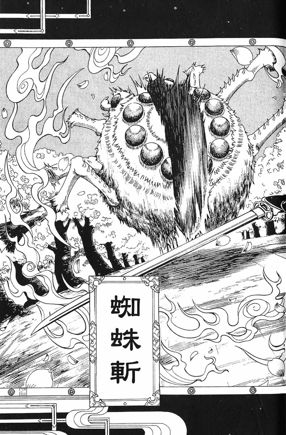第118页