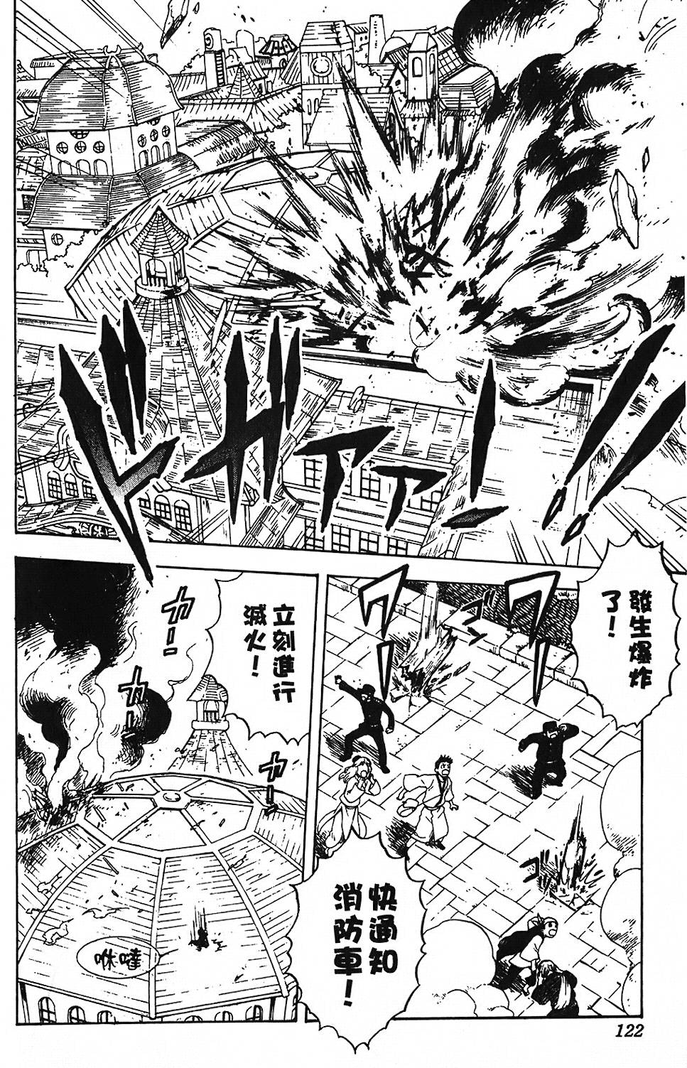 第119页