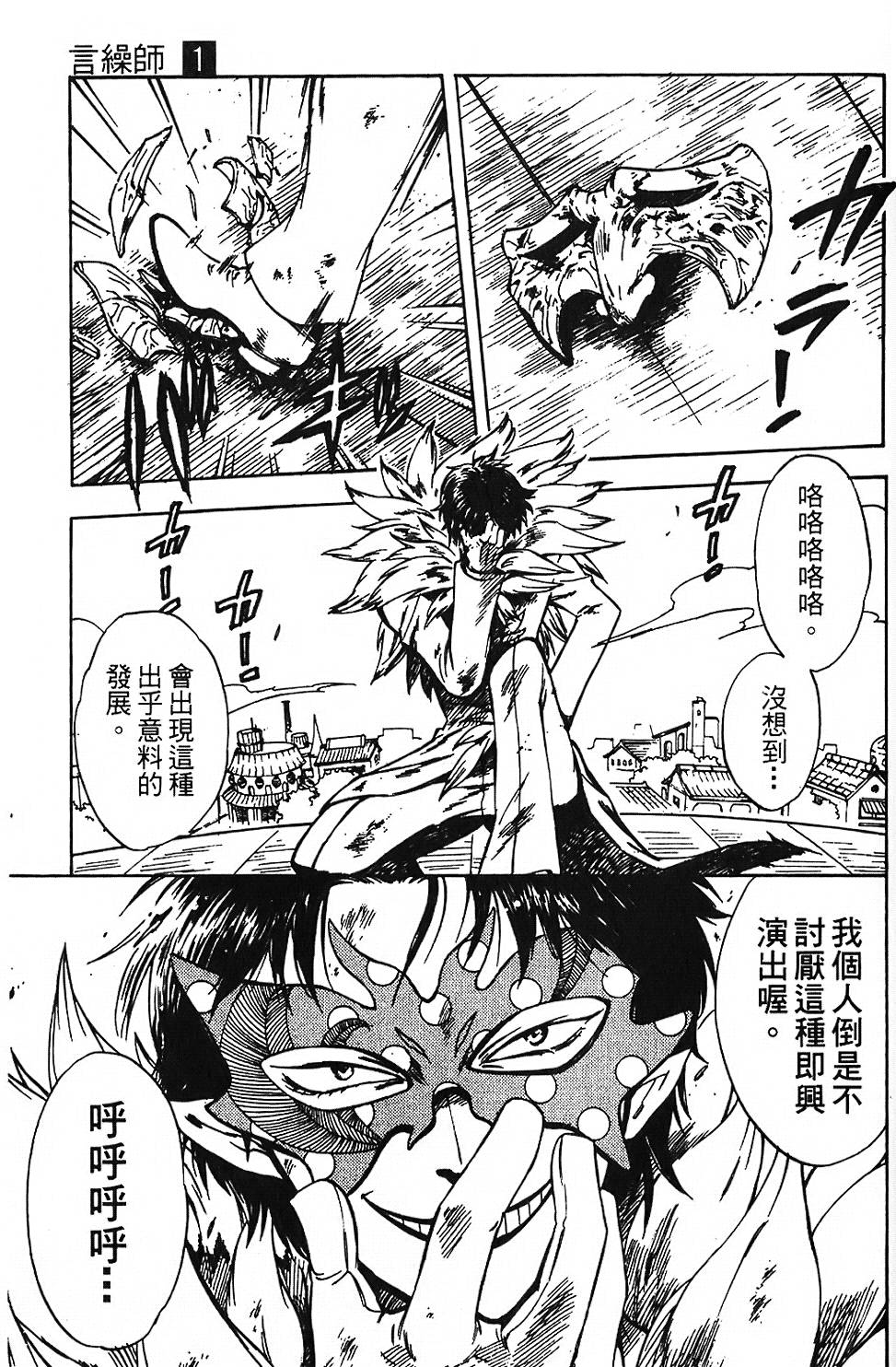 第120页