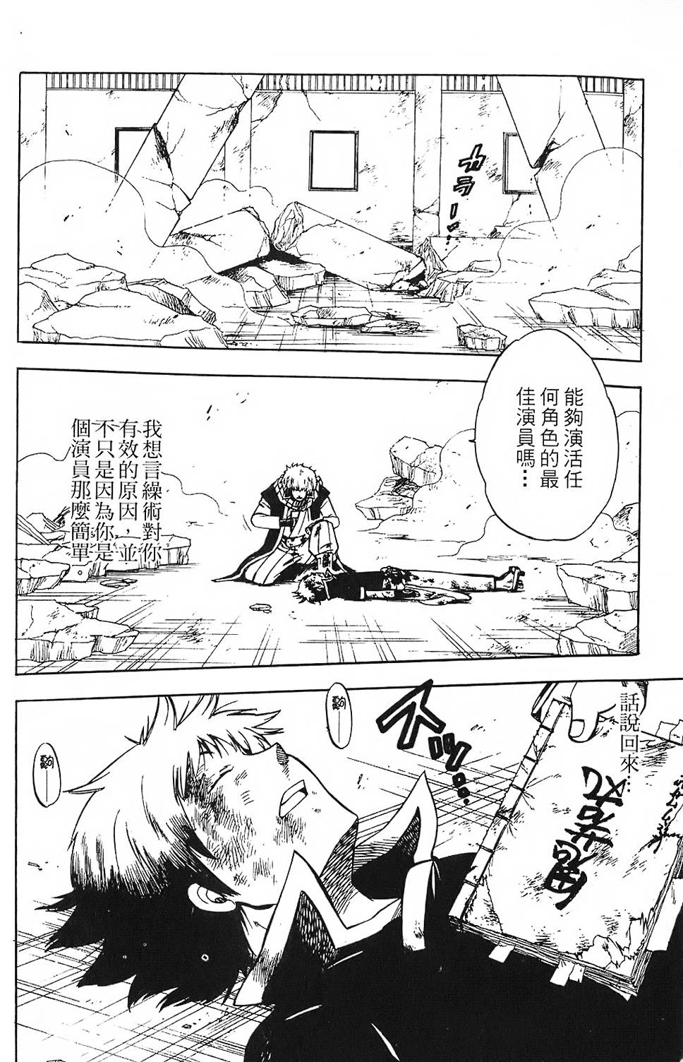 第121页