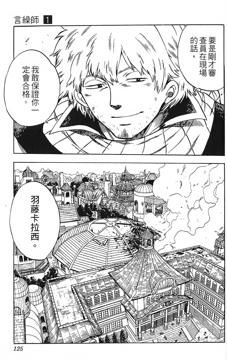 第122页
