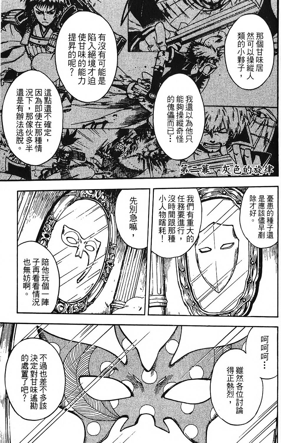 第124页
