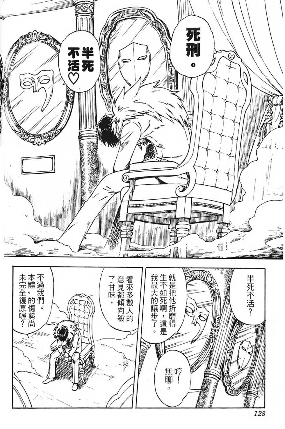 第125页