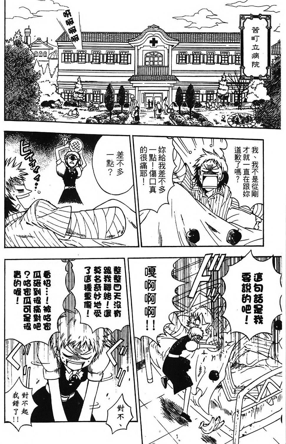 第127页