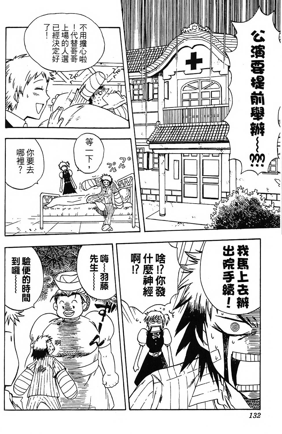 第129页