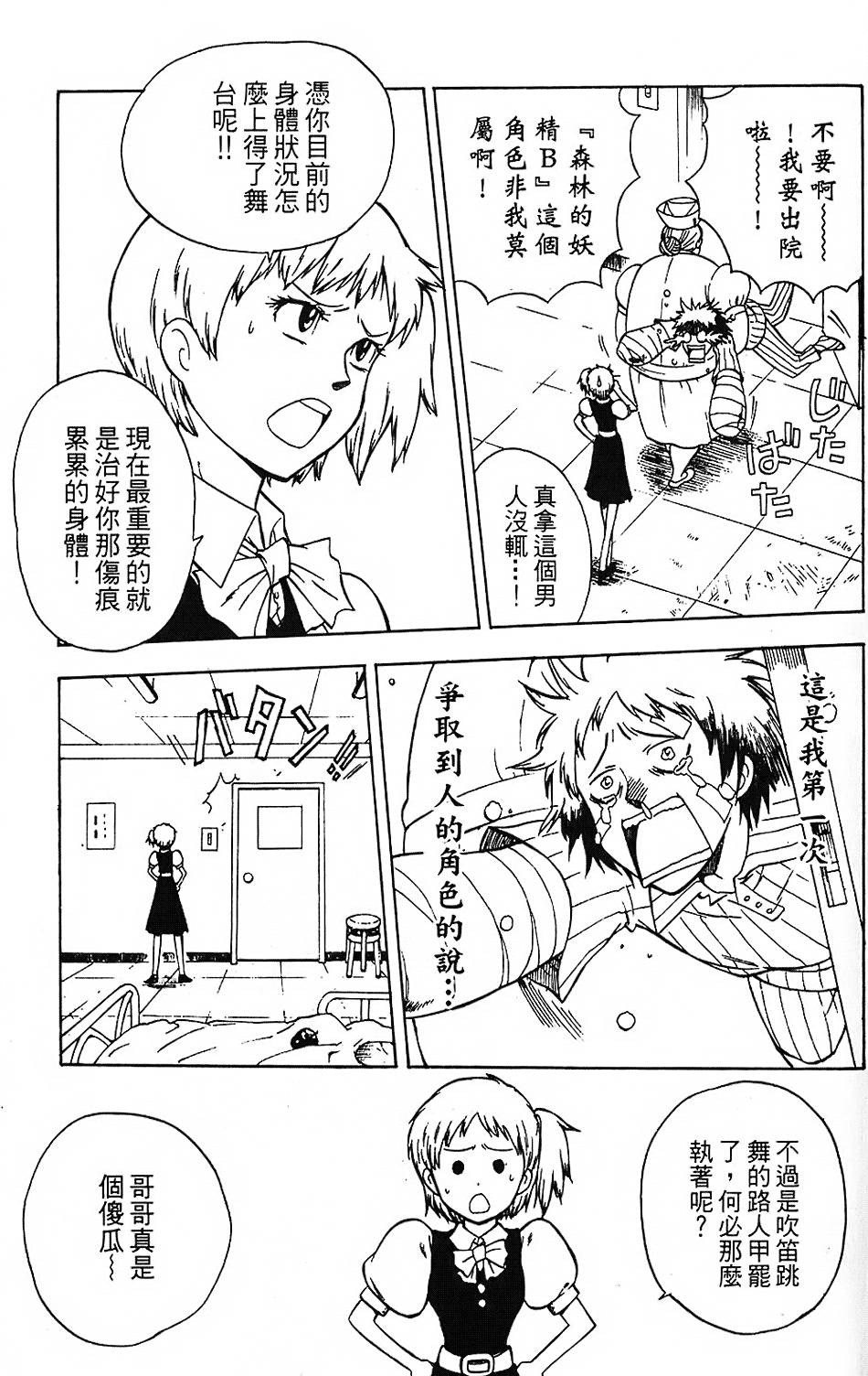 第130页