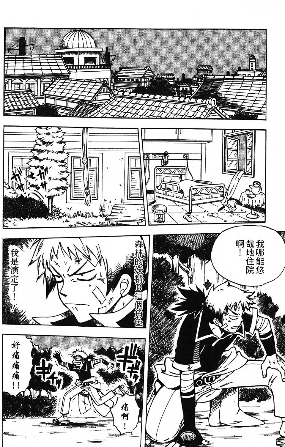 第131页