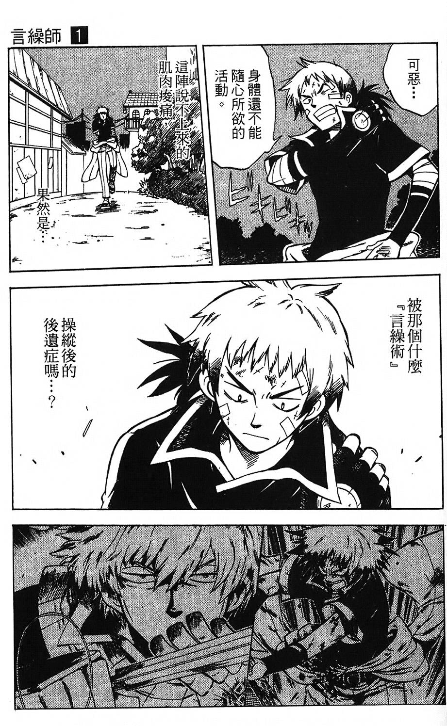 第132页