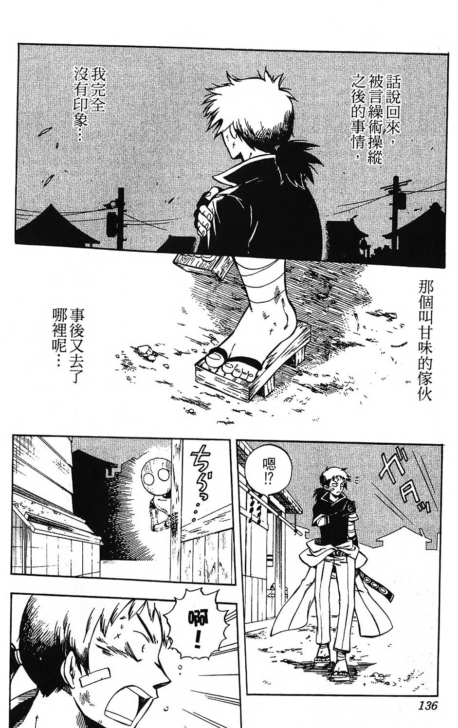 第133页