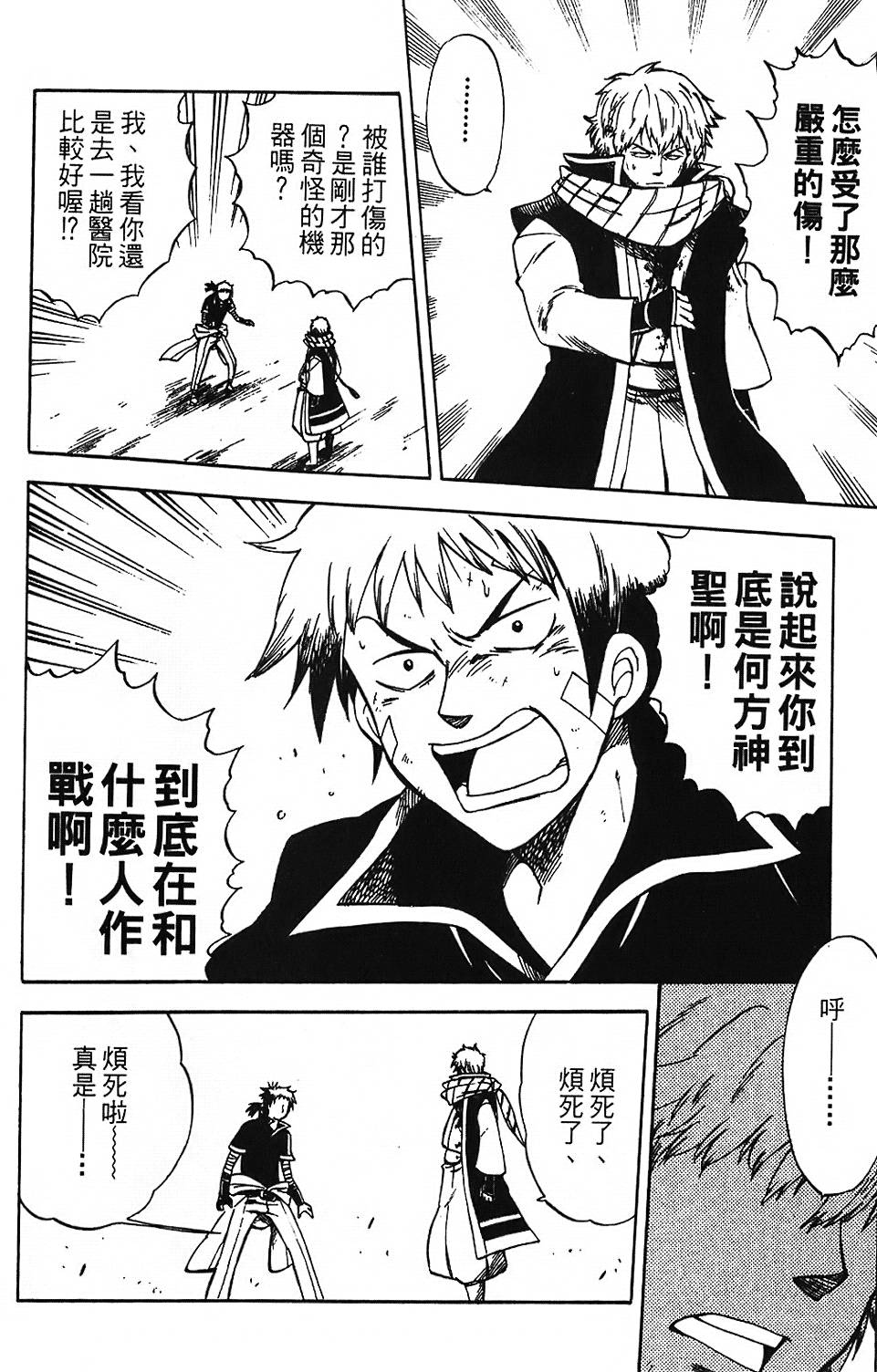 第139页