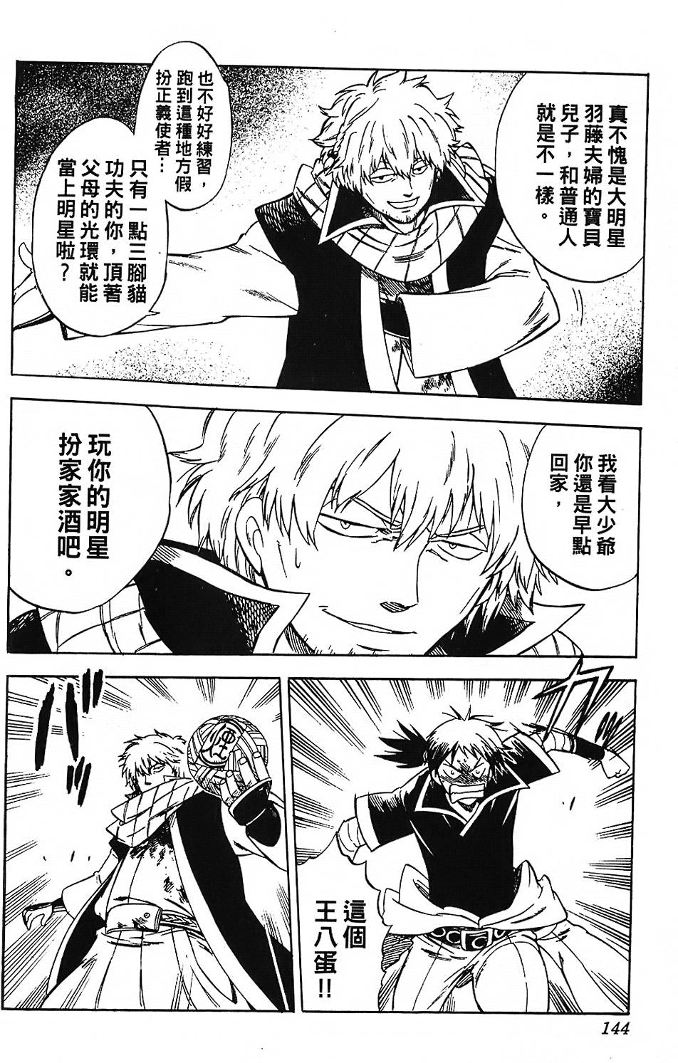 第141页