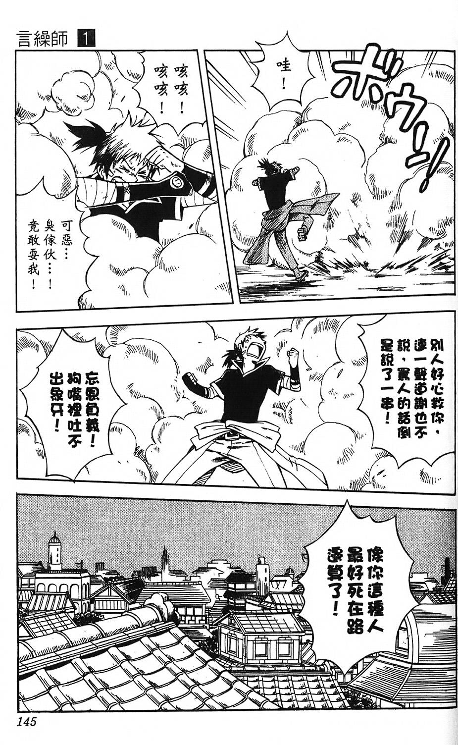 第142页