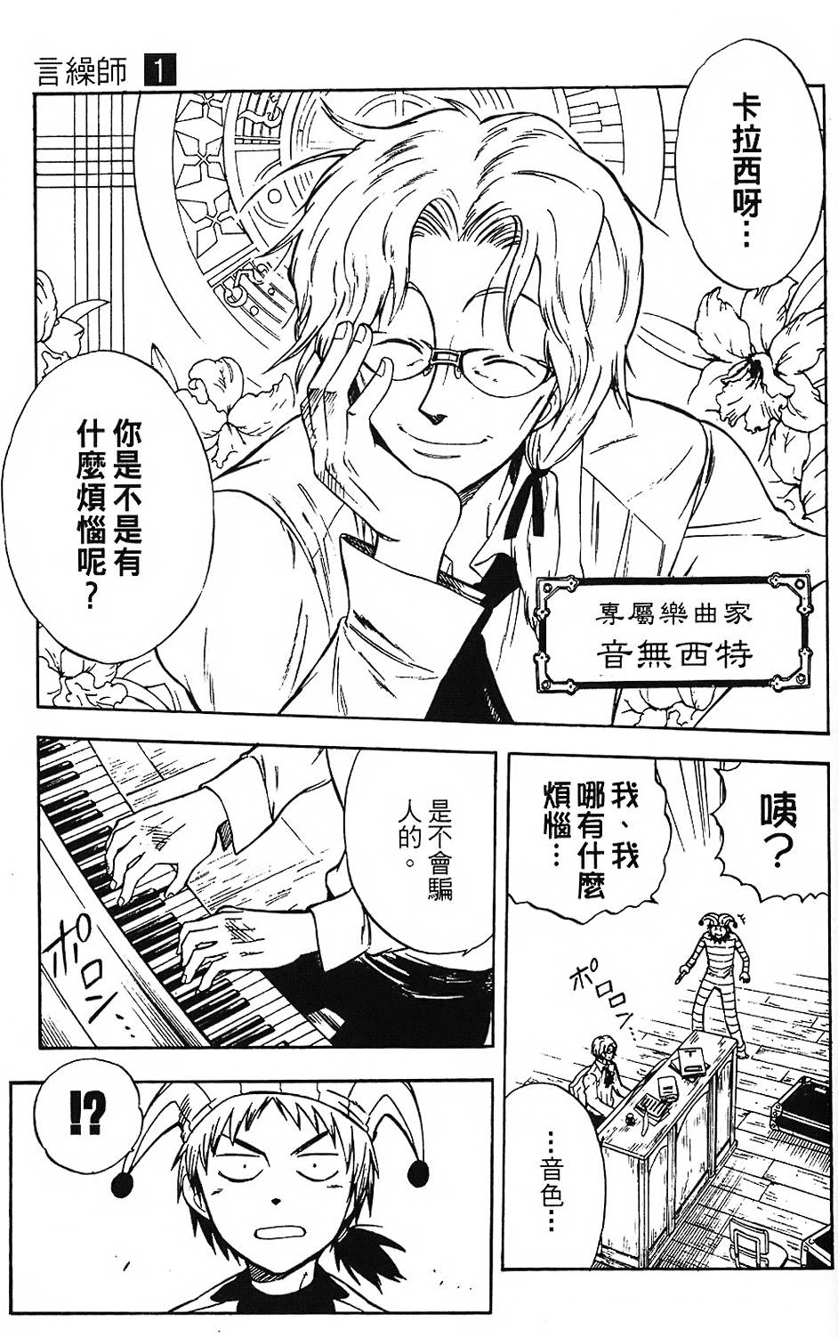 第144页