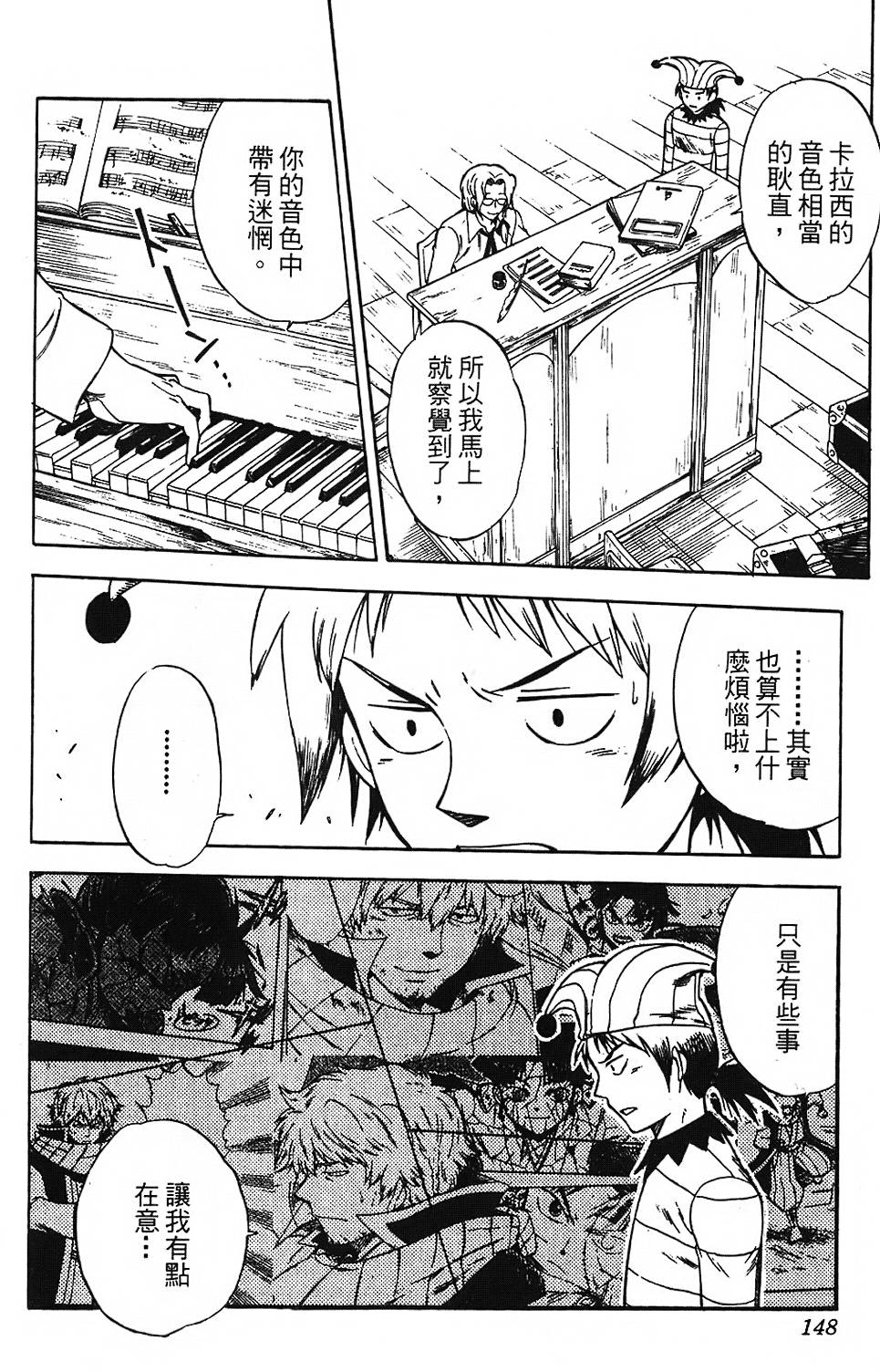 第145页
