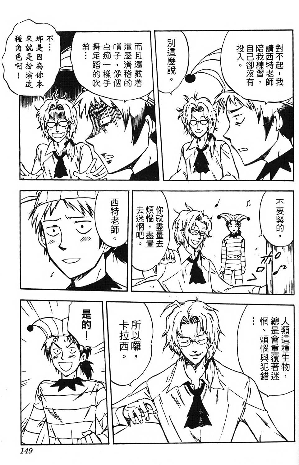 第146页