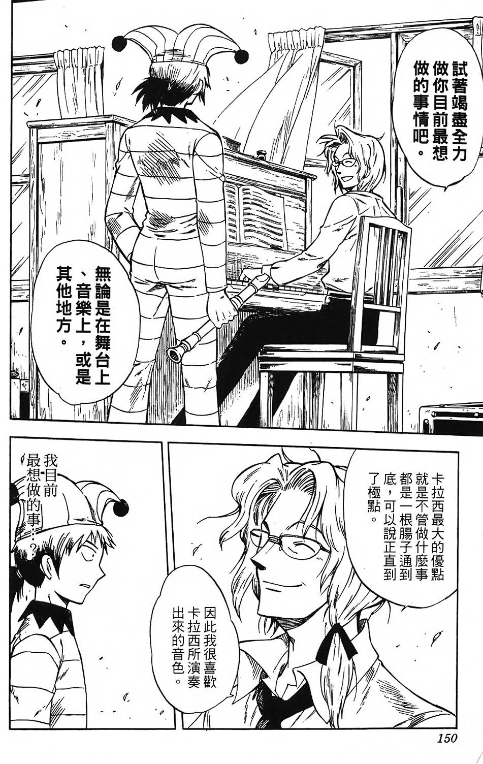 第147页