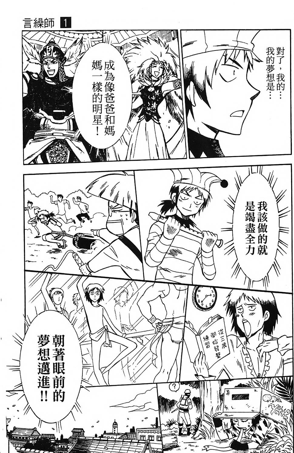 第148页