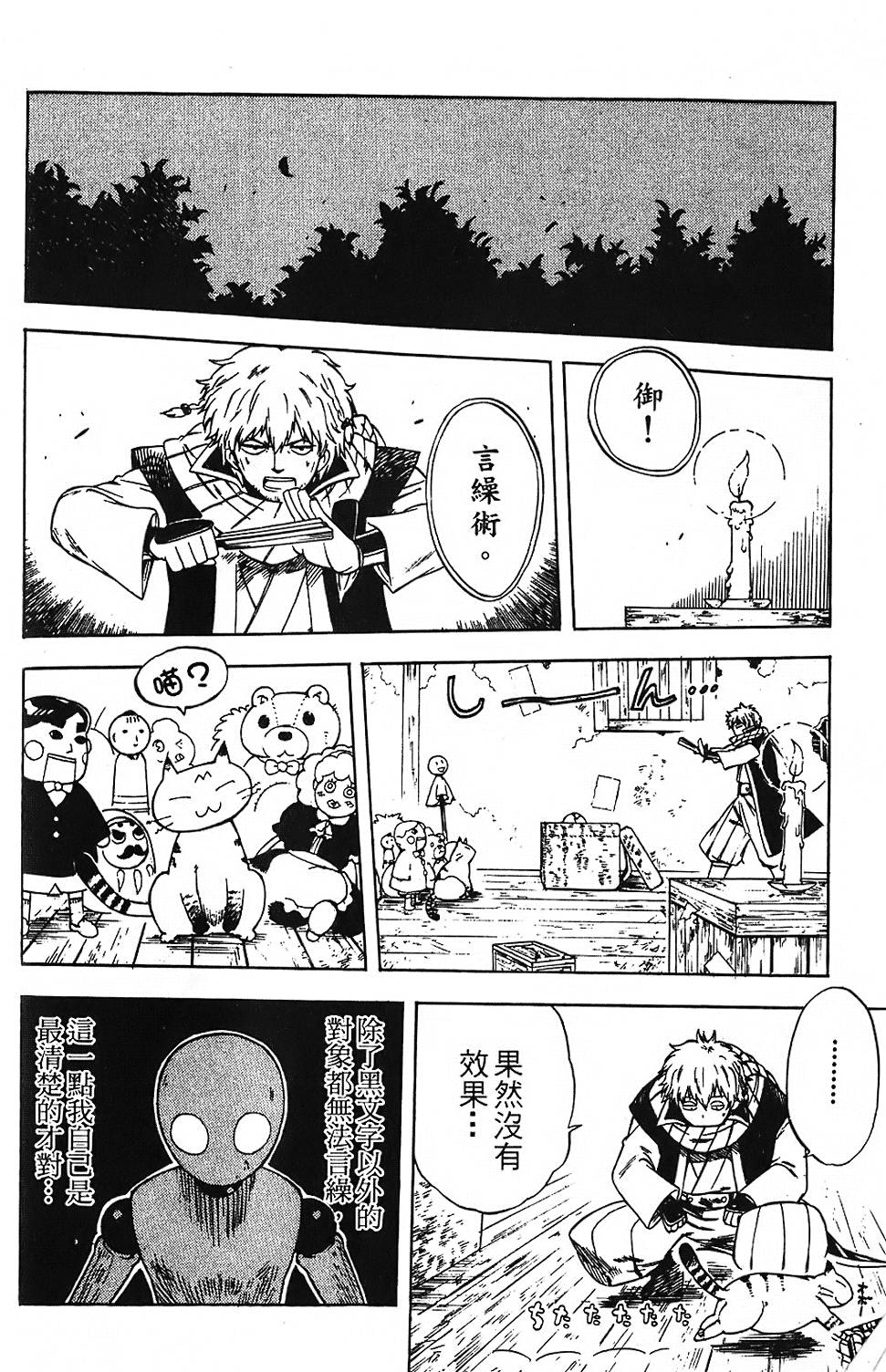 第149页
