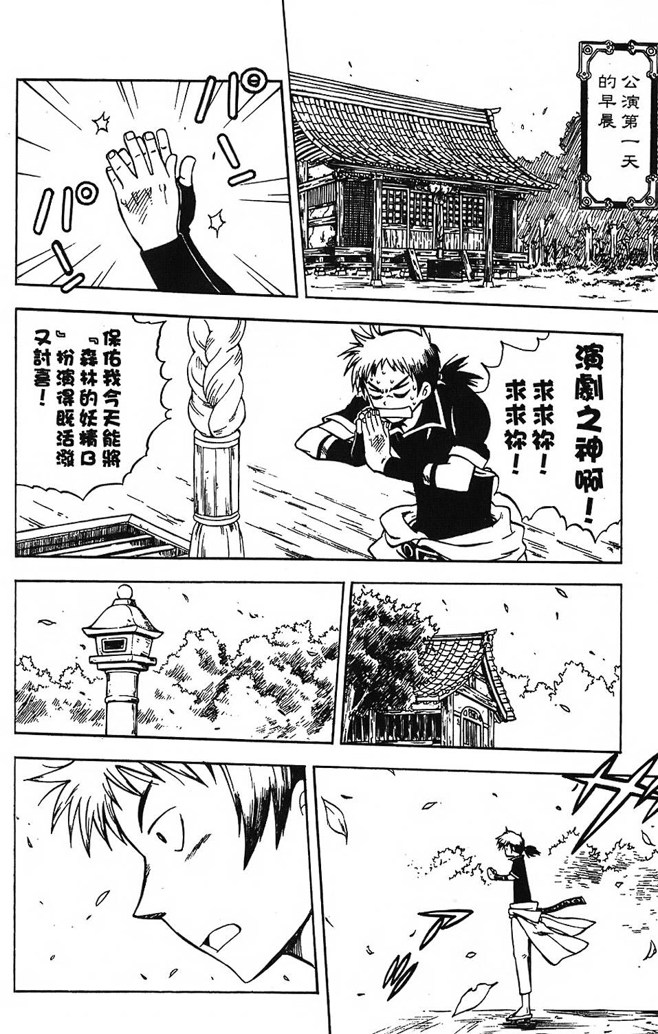 第151页