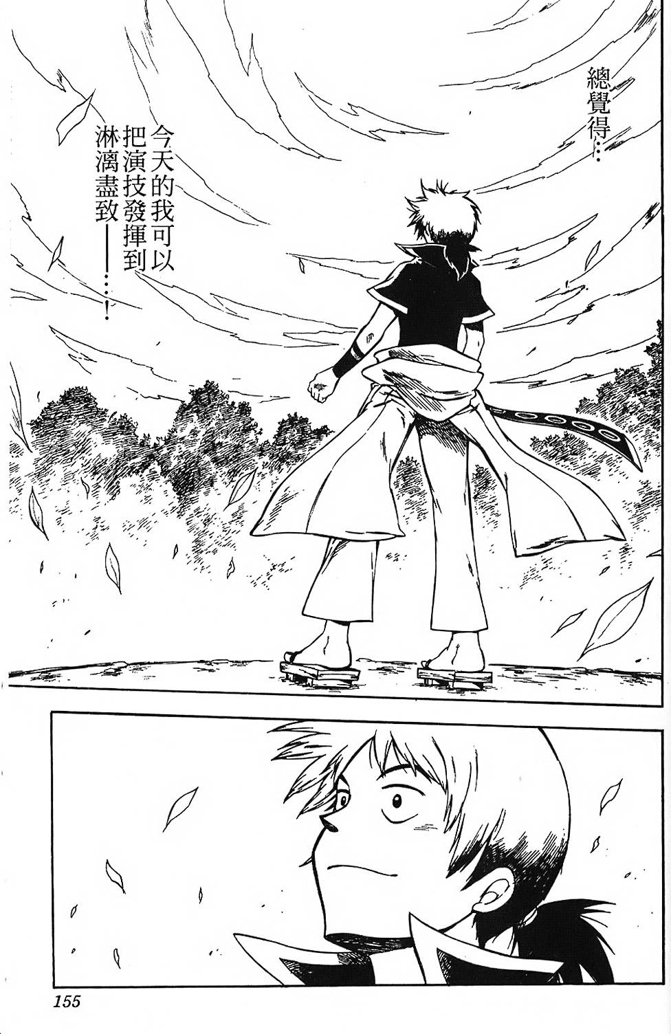 第152页