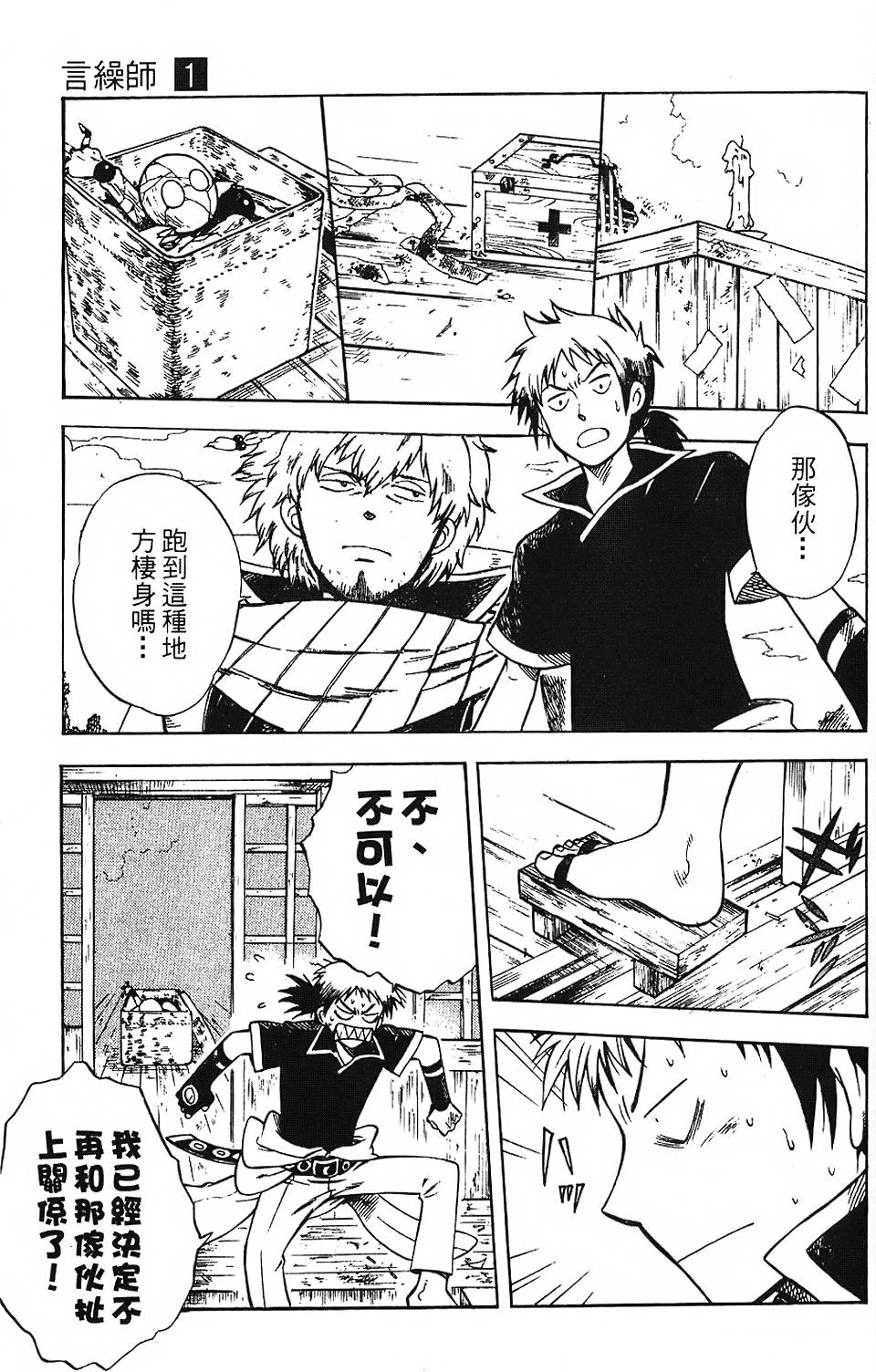 第154页