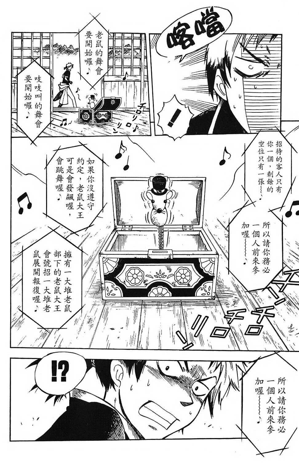 第155页