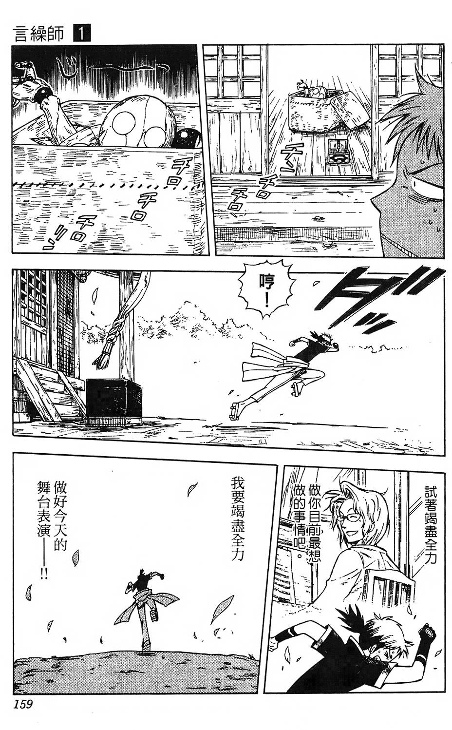 第156页