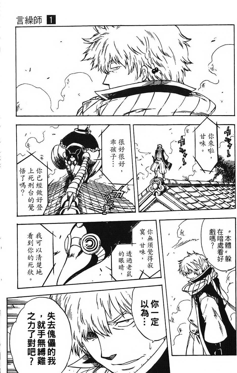 第158页