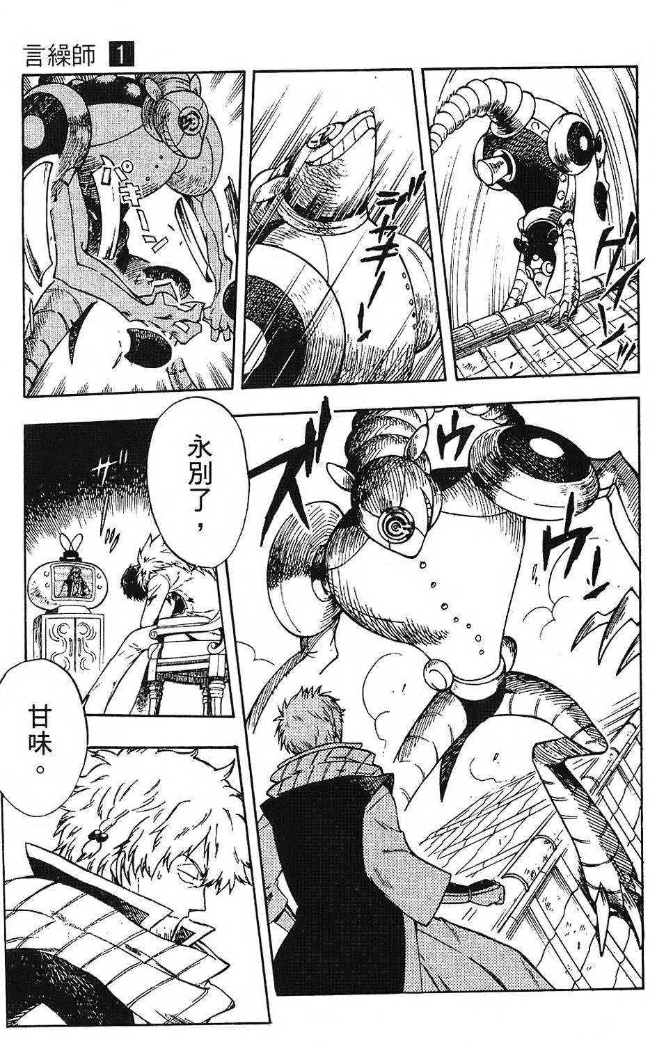 第160页