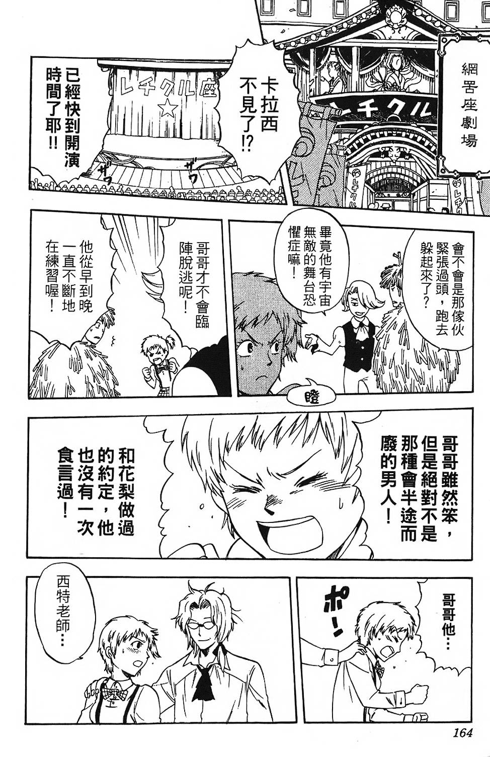 第161页