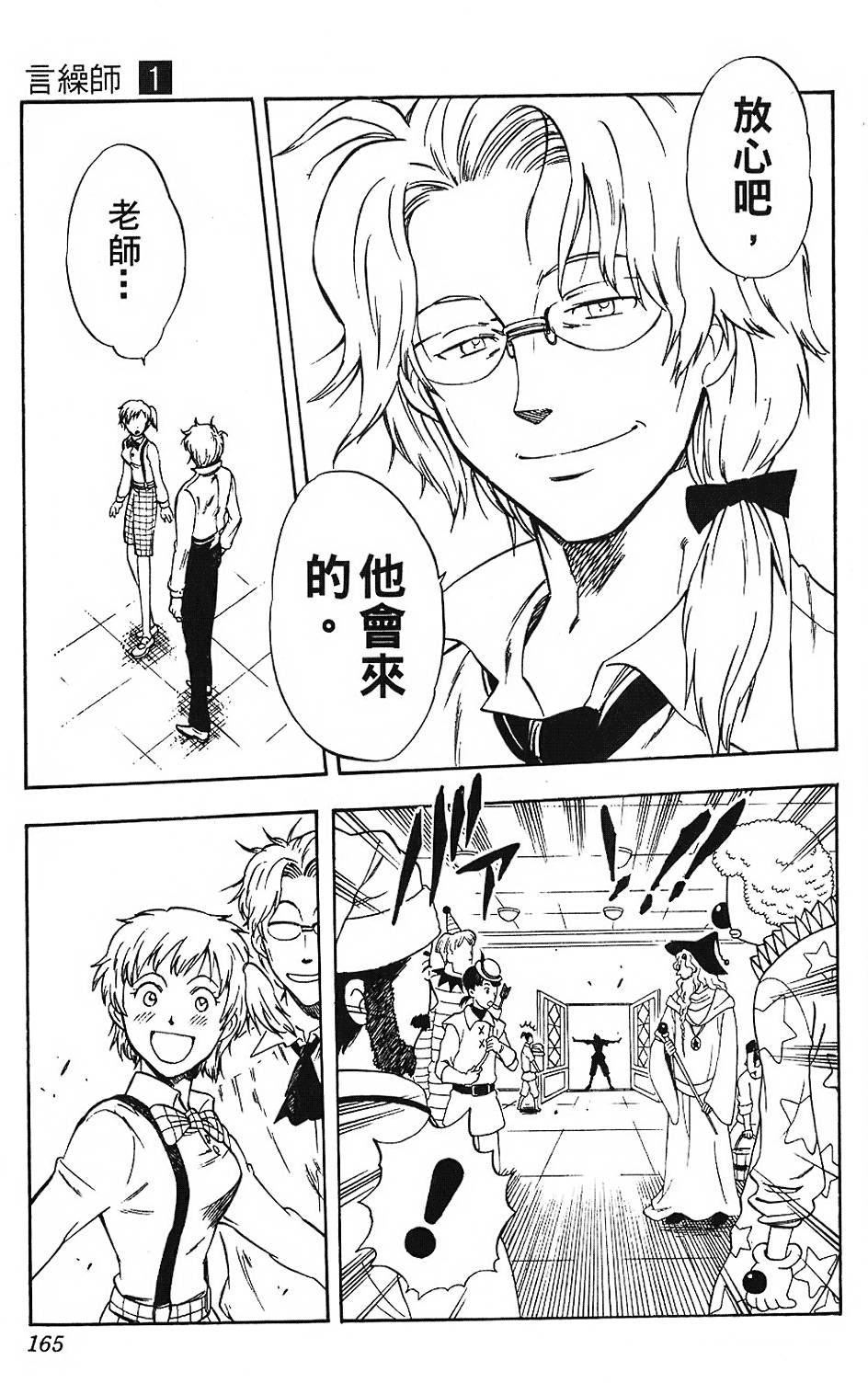 第162页