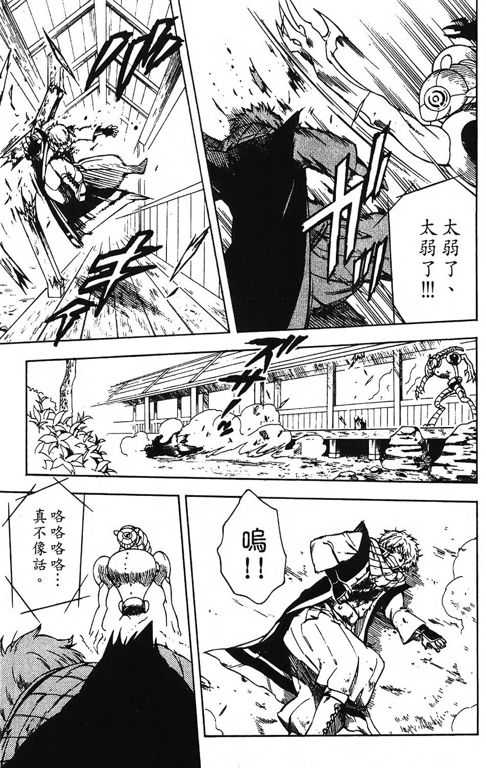 第166页