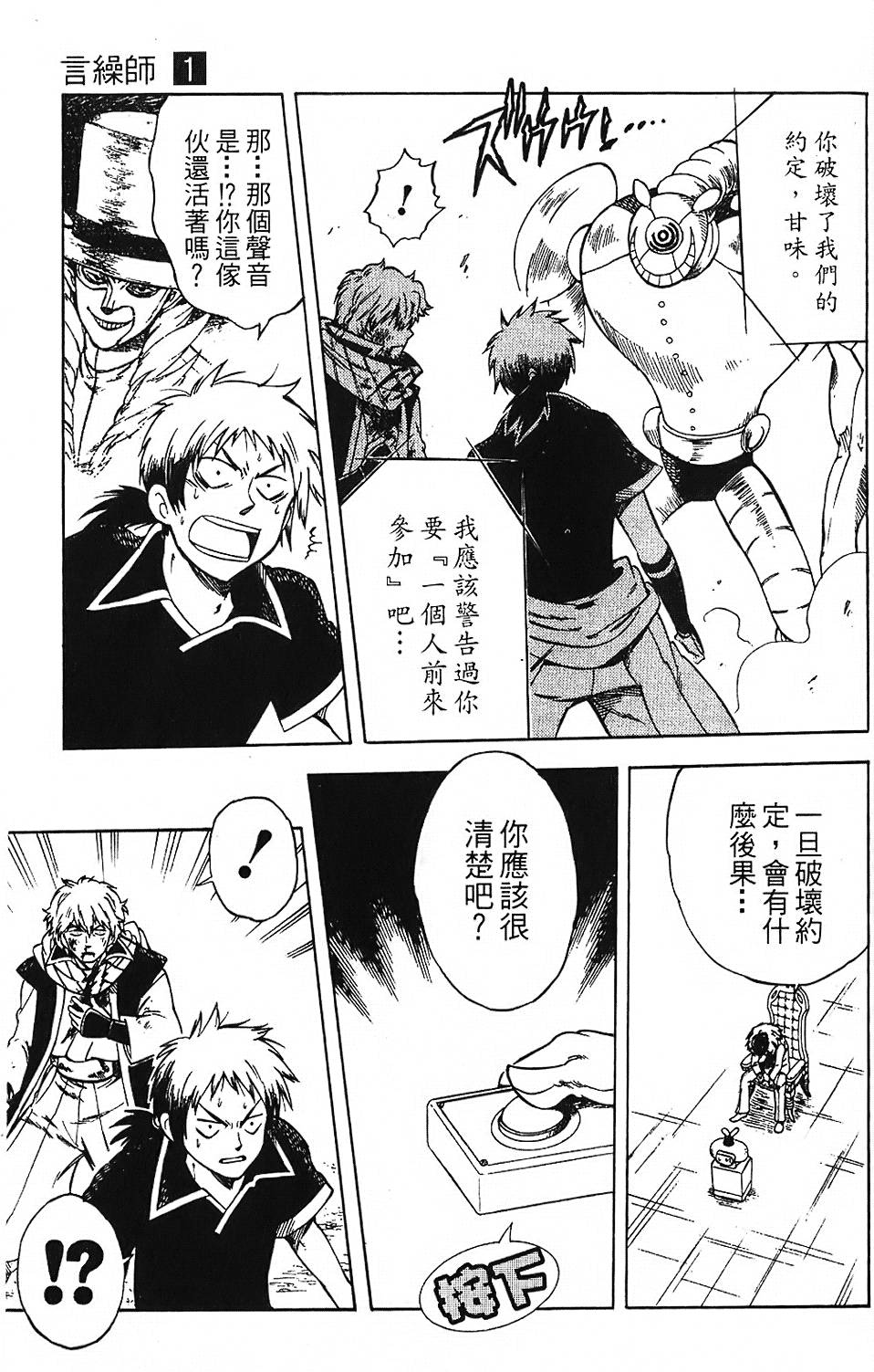 第174页