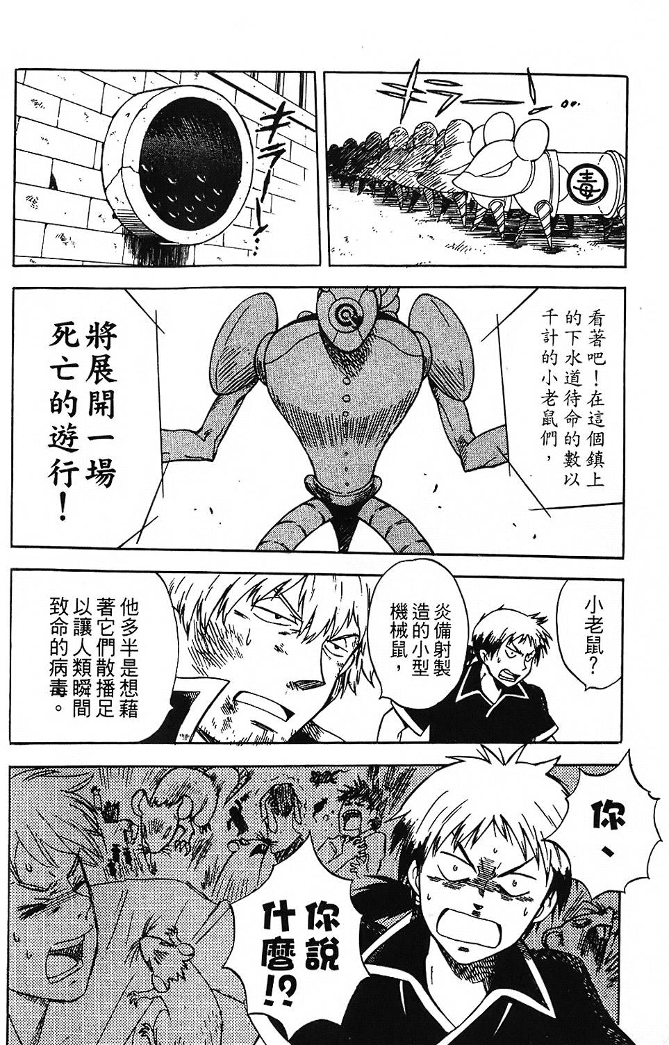 第175页
