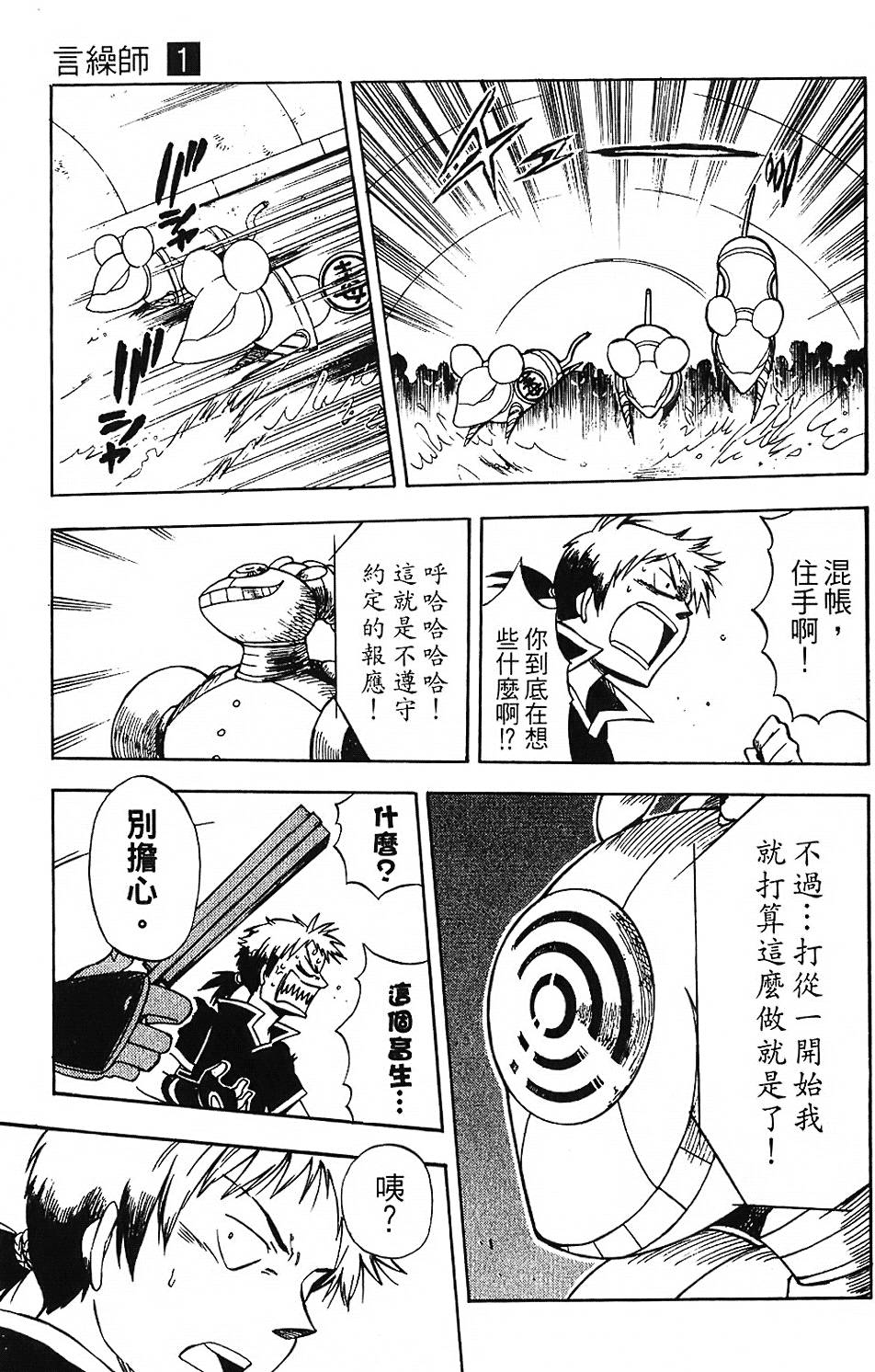 第176页