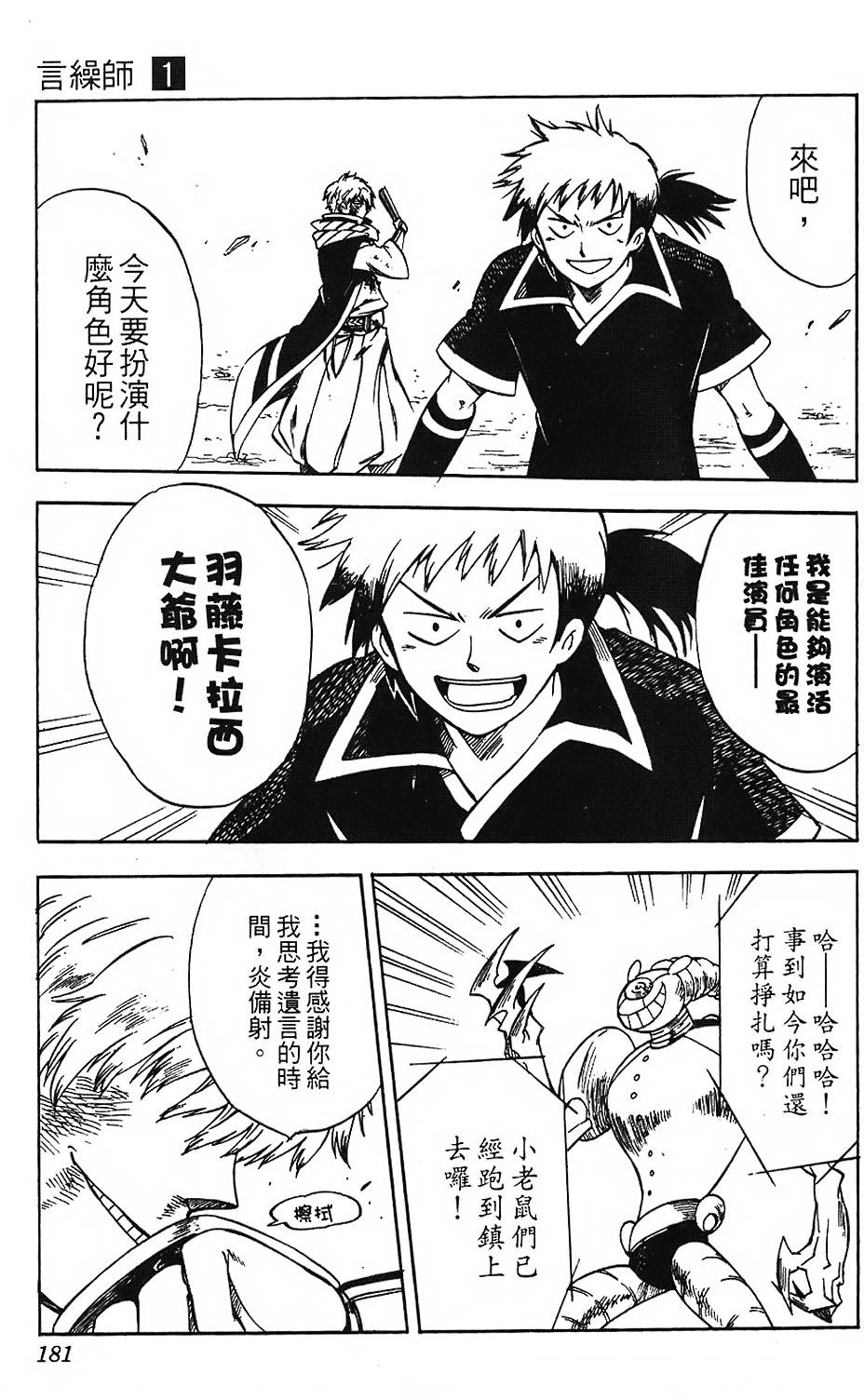 第178页