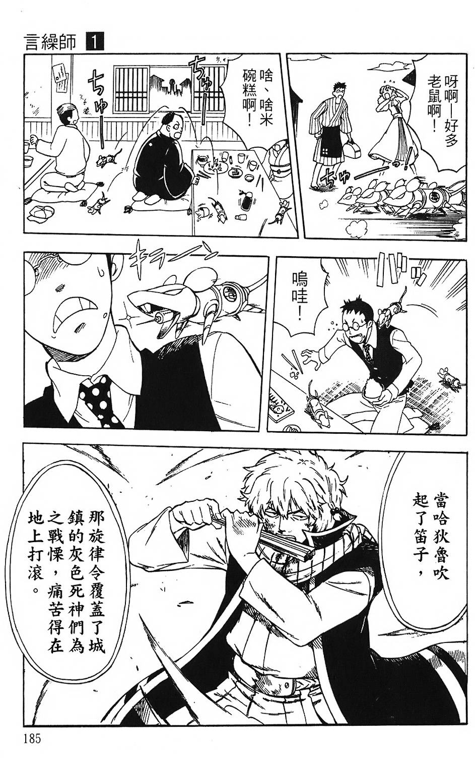 第182页