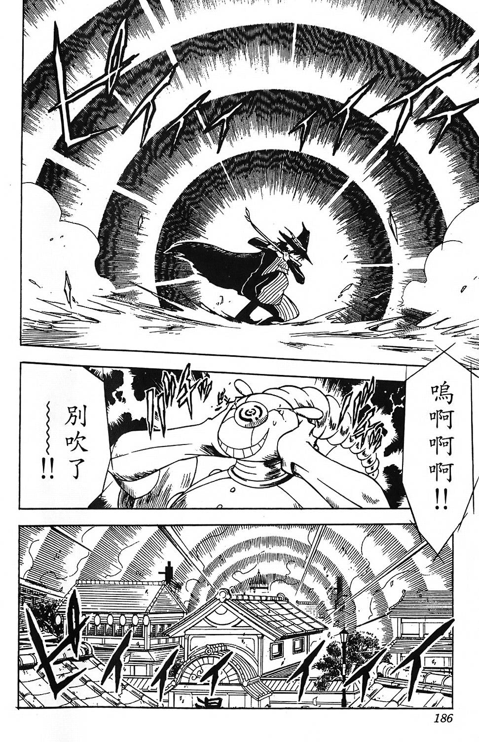 第183页