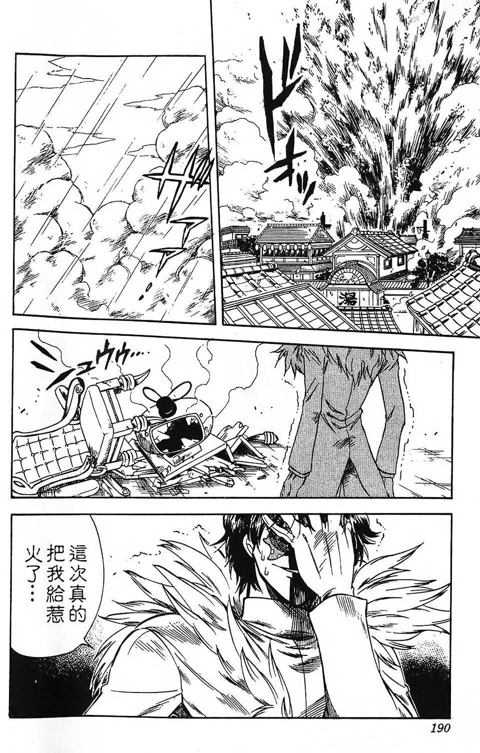 第187页