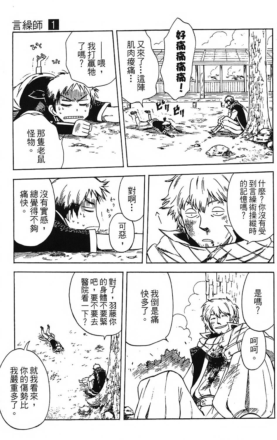 第188页