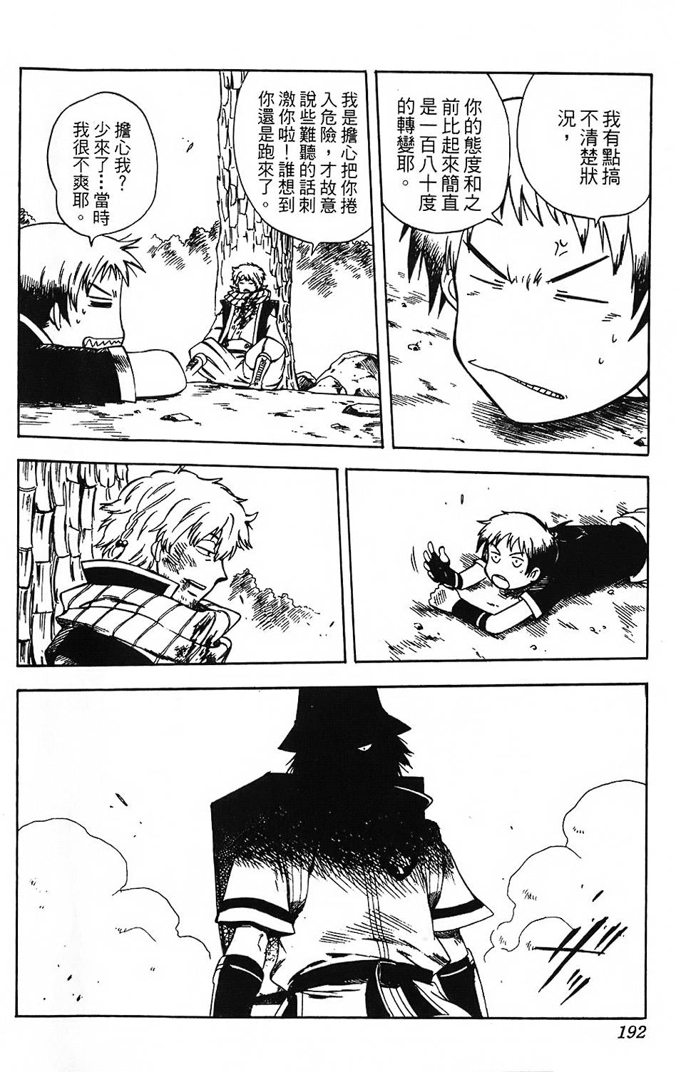 第189页