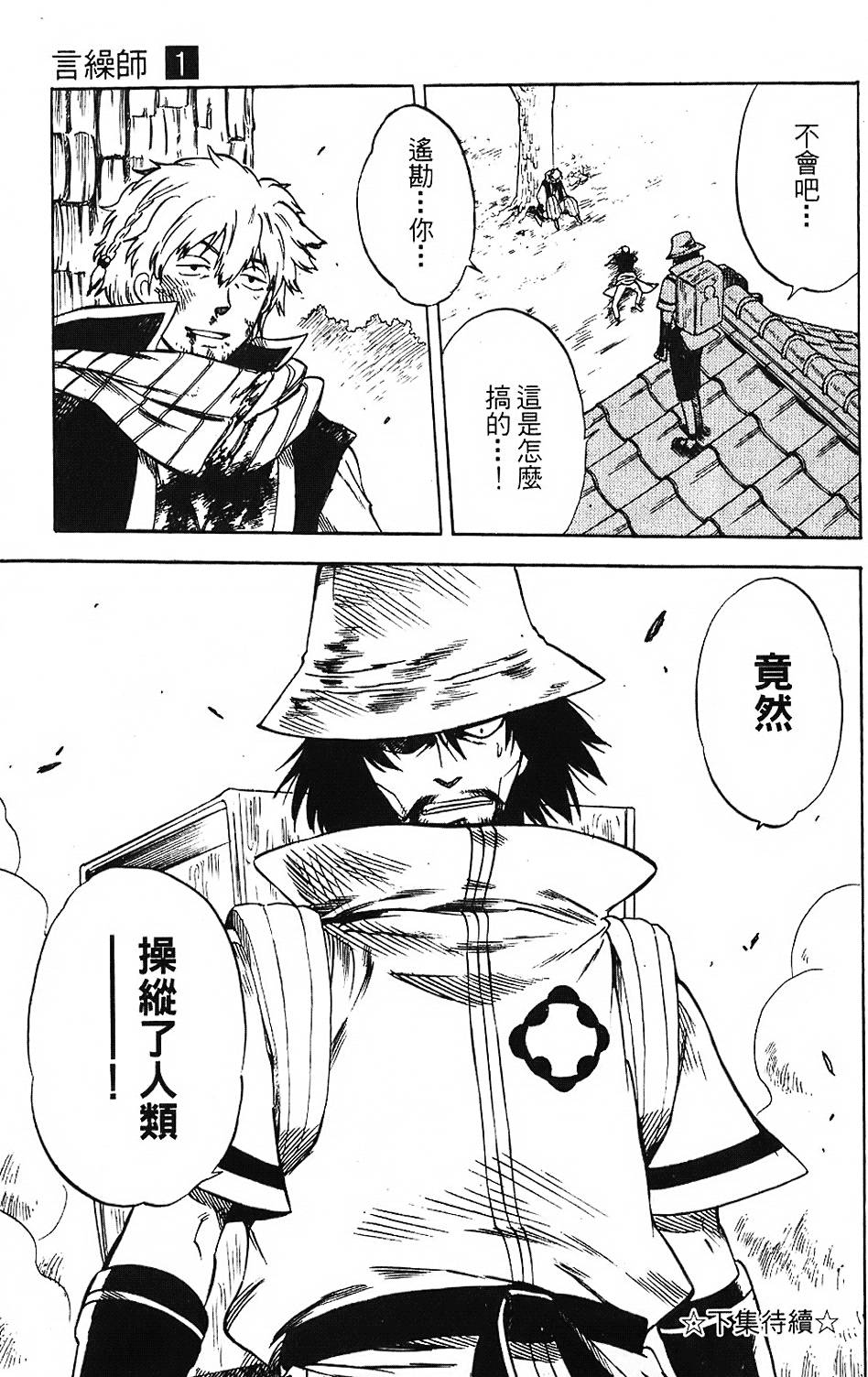 第190页