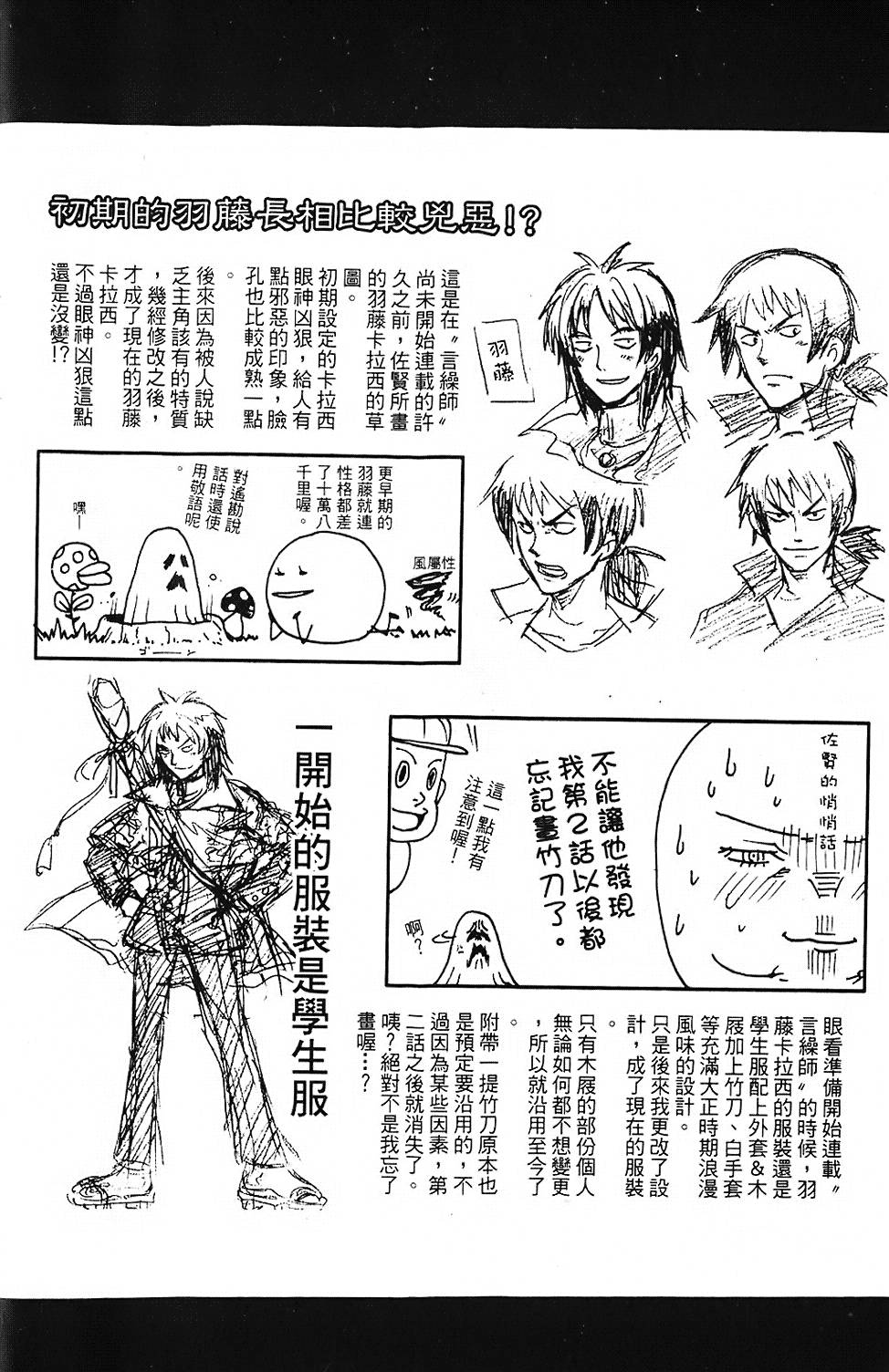 第193页