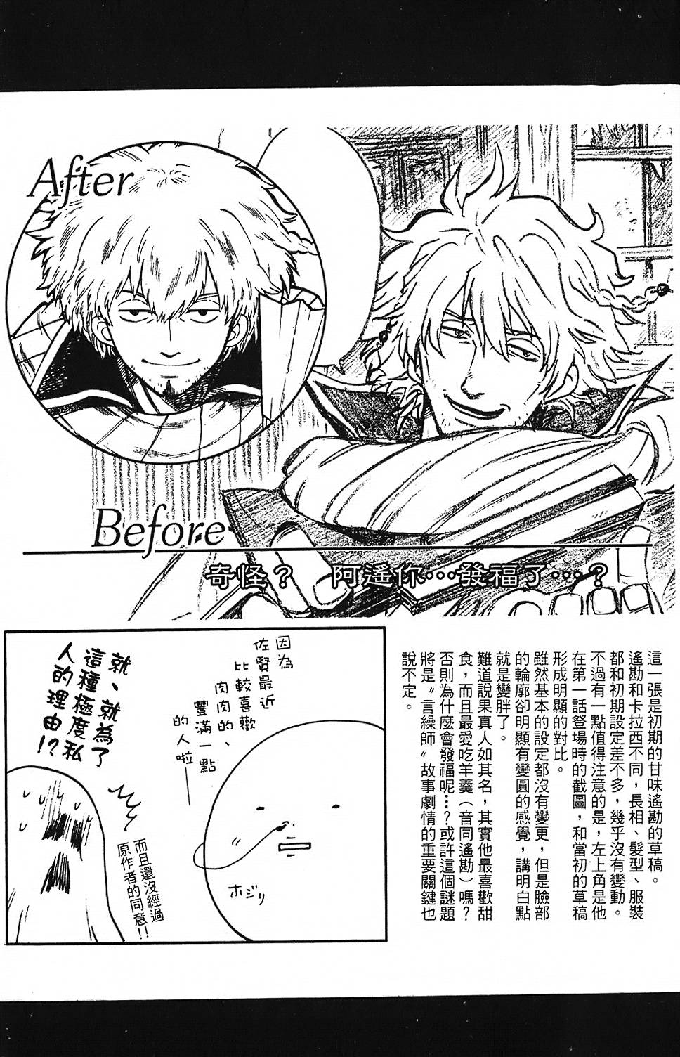 第194页