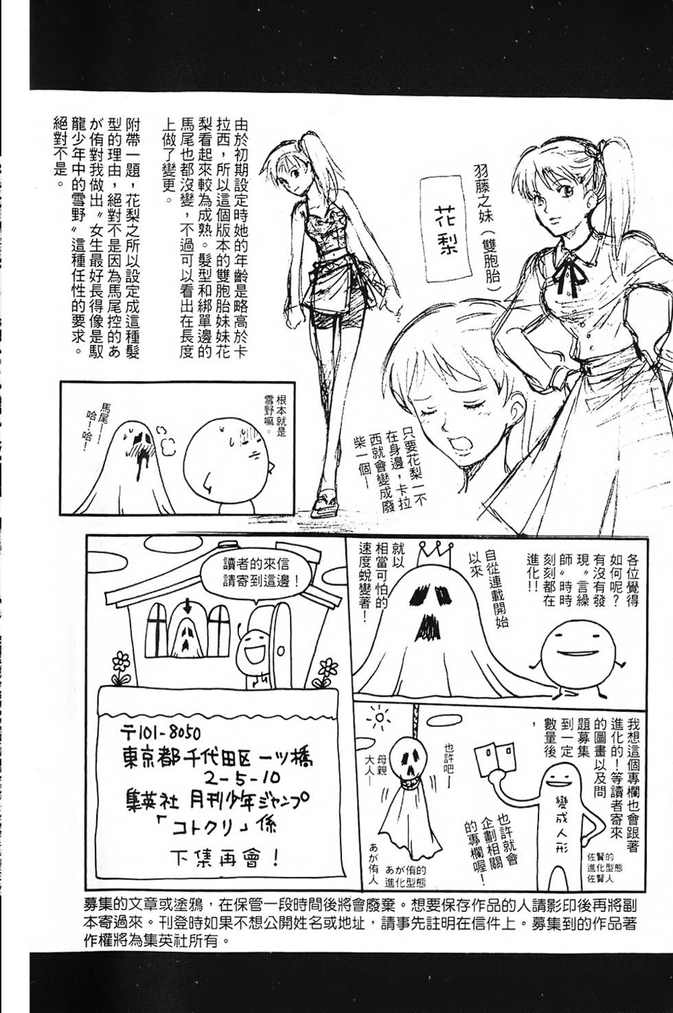 第195页