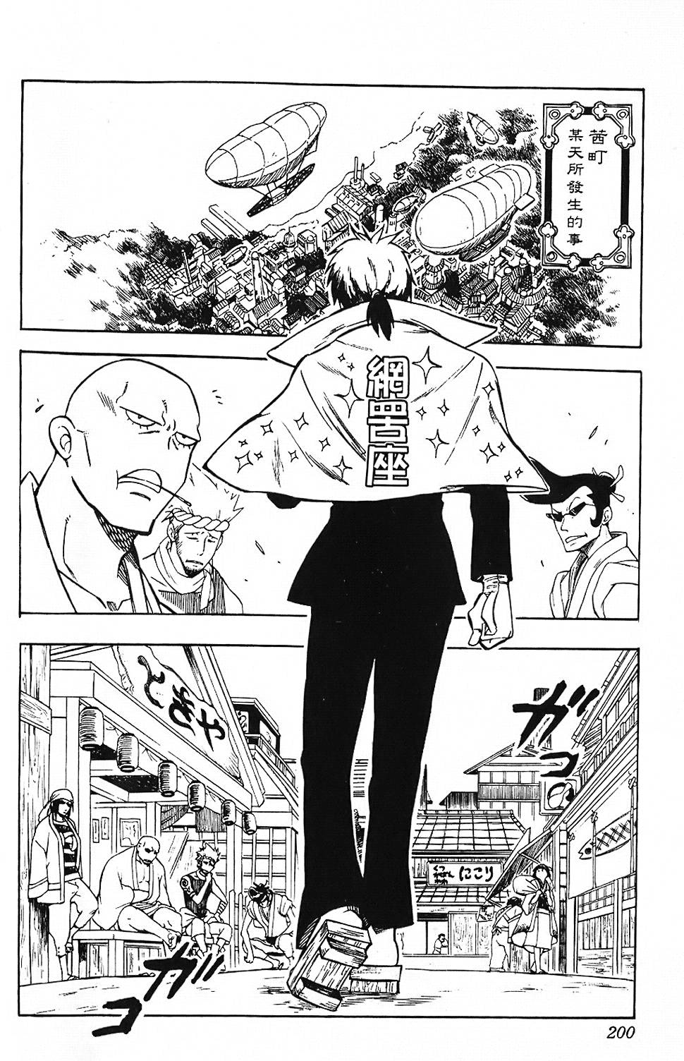 第197页